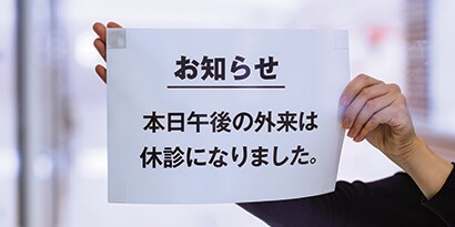 掲示用製品