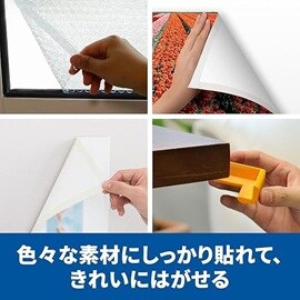 スコッチ® はがせる両面テープを使えば、窓の装飾やポスター、デスクのコーナーガードなどをしっかり固定し、簡単にはがすこともできる。