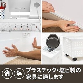 プラスチック製の面に、スコッチ® 超強力両面テープ（プラスチック用）を使って、延長コードやパネル、キャスターをしっかり固定。