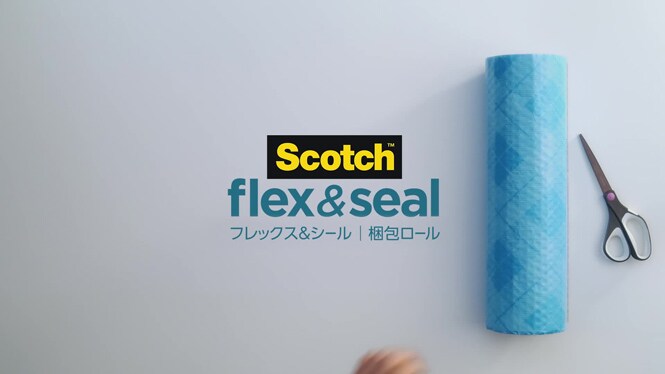 スコッチ™ フレックス＆シール 梱包ロール 紹介動画
