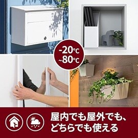 凹凸のある粗い壁面に、スコッチ® 超強力両面テープ（粗面用）を使って、メールボックス、収納オーガナイザー、ミラー、植物を取り付ける。