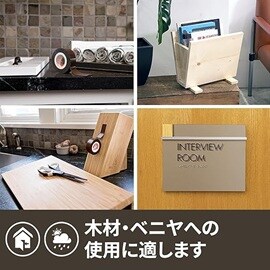 木材や合板の面に、スコッチ® 超強力両面テープ（木材・合板用）を使って、木製の引き出しを固定したり、DIYで木製棚を作ったり、木製ドアにネームプレートを取り付ける。