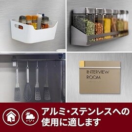 金属面の壁に、スコッチ® 超強力両面テープ（金属面用）を使って、小物入れ、スパイスラック、フックラック、ネームプレートを取り付ける。